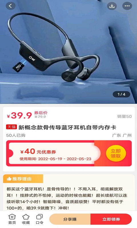 星利返月图5