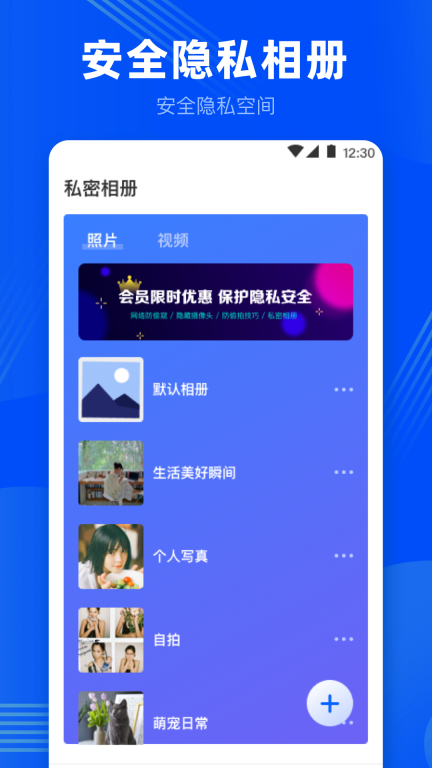 针孔摄像头检测-反偷拍图4