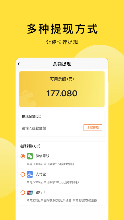 京回收-礼品卡购物卡回收平台图3