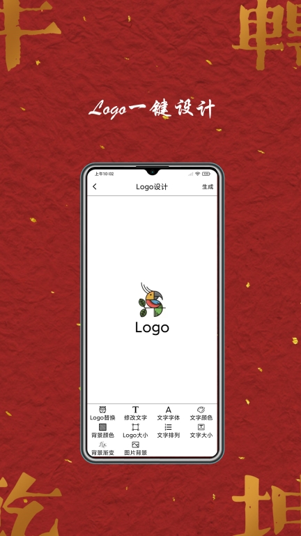 Logo商标设计图4