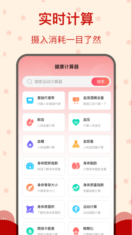 糖果广场舞图2