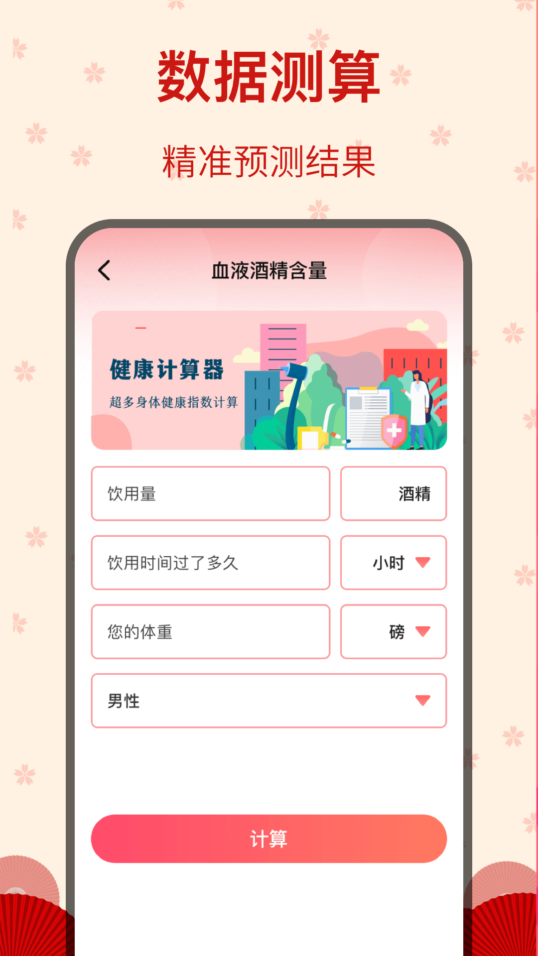 糖果广场舞图3