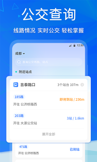 手机NFC图3