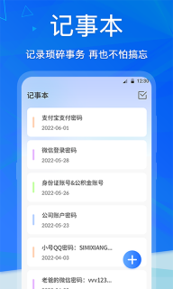 手机NFC图4