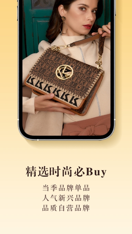 榜尚优品图3