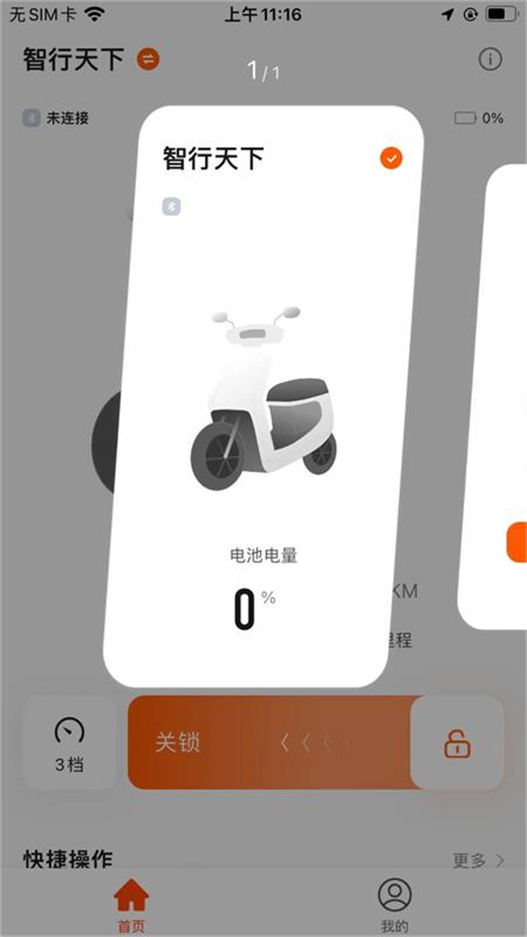 motor-图4