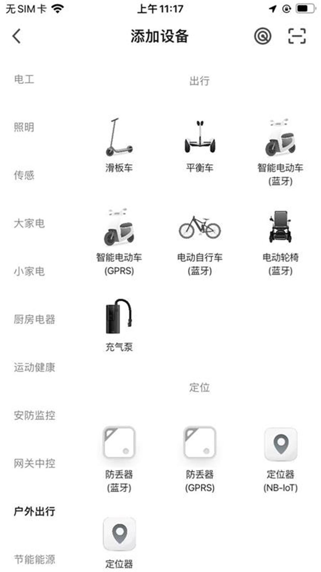 motor-图1
