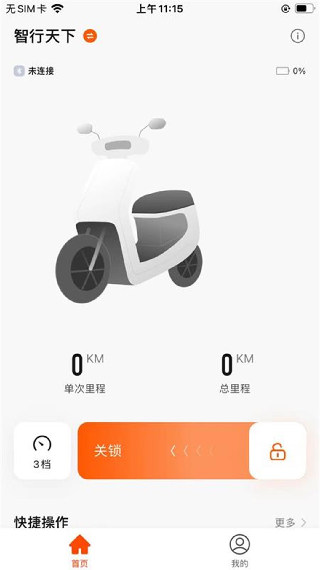 motor-图2