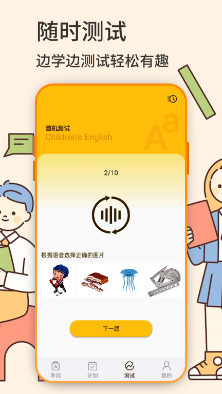 英语学习-学习英语图3