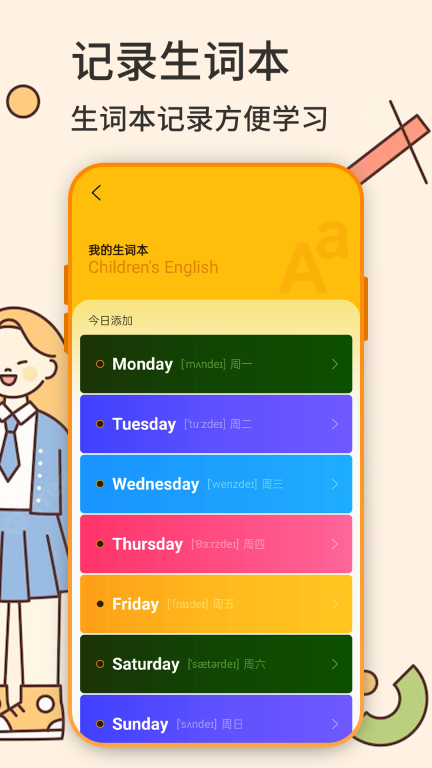 英语学习-学习英语图4