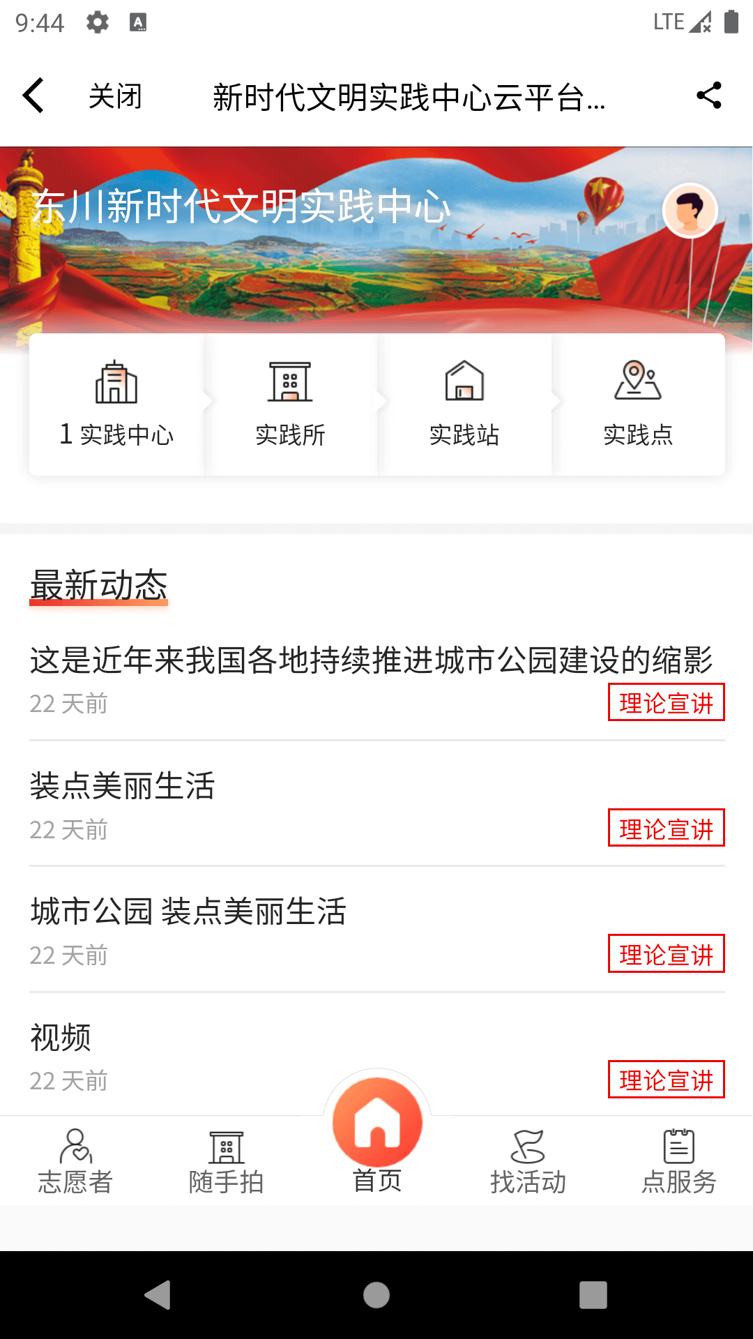 东川融媒图3