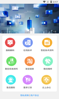 哲宏云图1