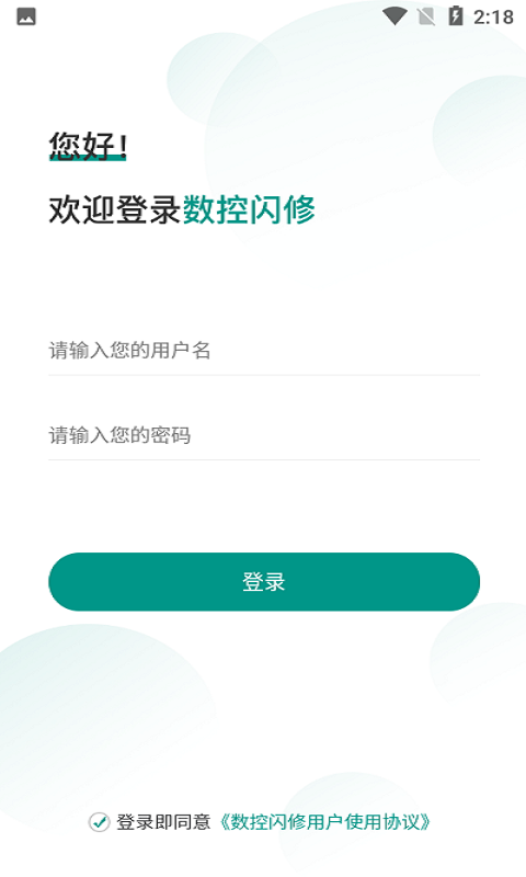 哲宏云图4