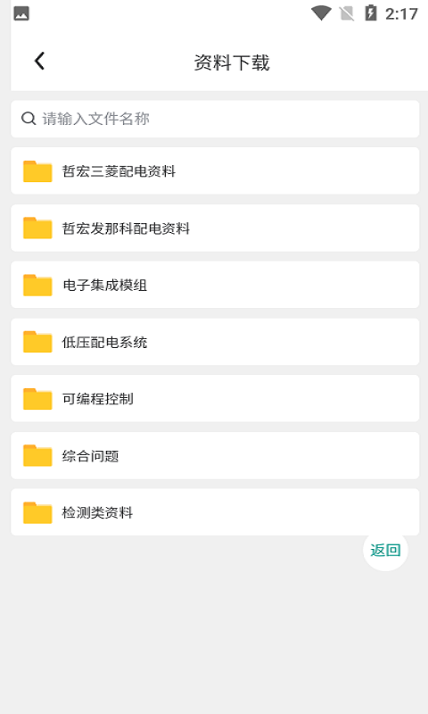 哲宏云图3