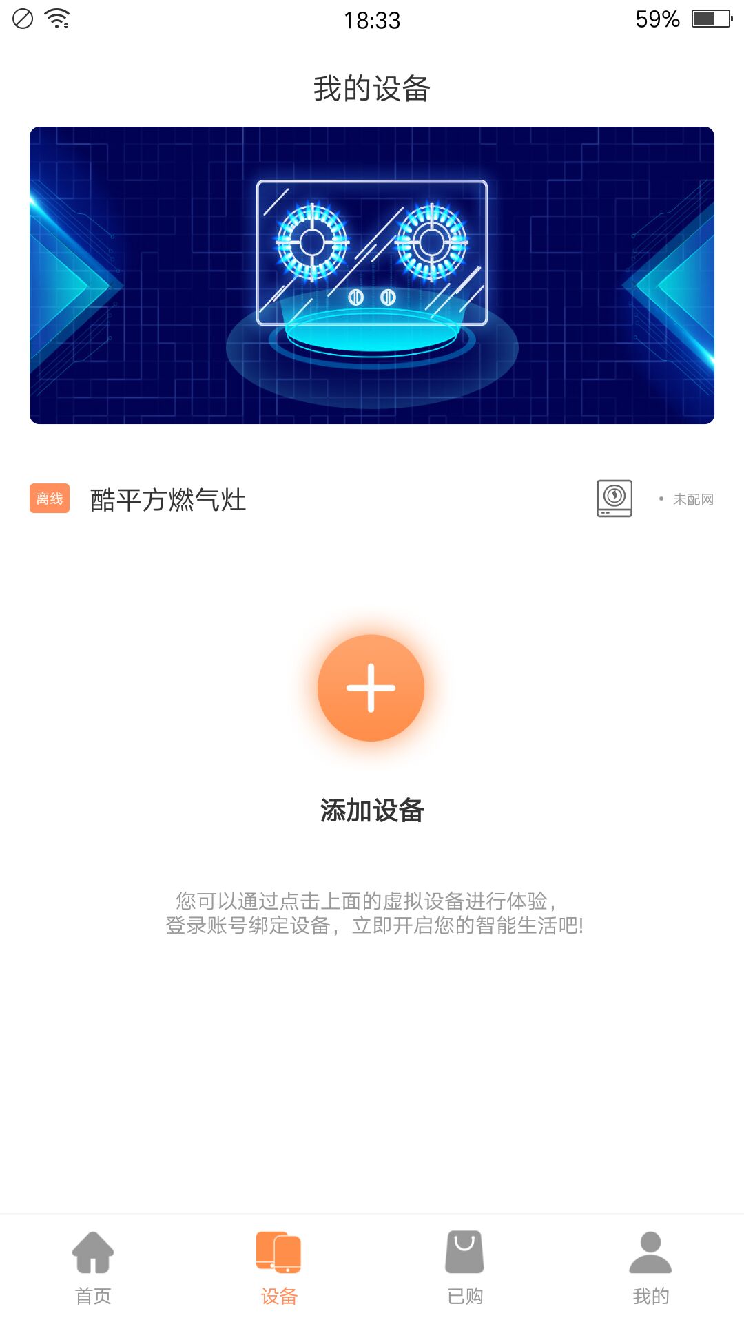 掌厨智能菜谱图3