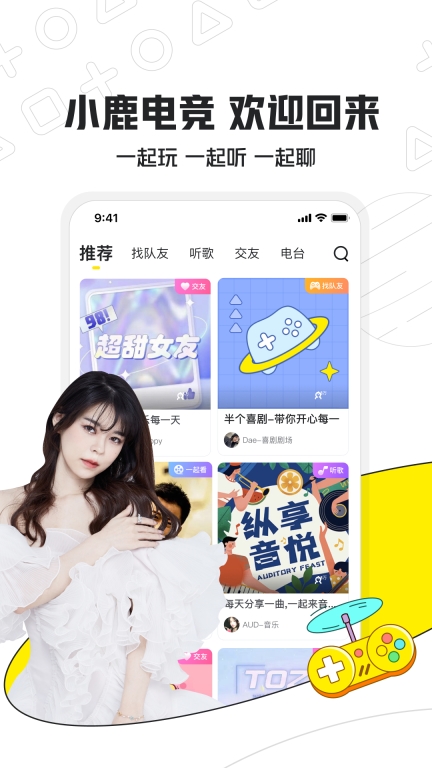 小鹿电竞图1