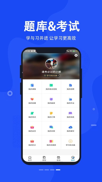 科都考研图4