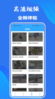 摩托车考试图3
