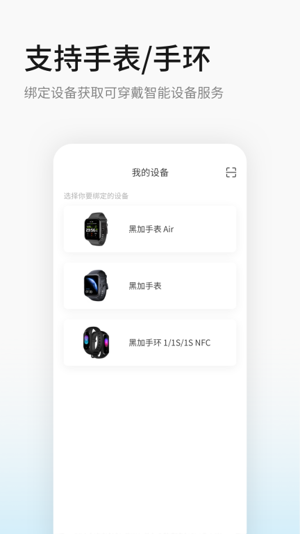 黑加图4