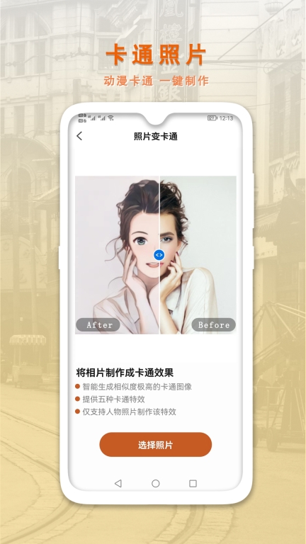 AI智能修复老照片-老旧照片修复图5