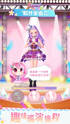 菲梦少女人气偶像图4