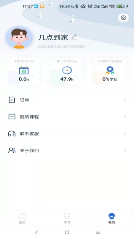 中职通图1