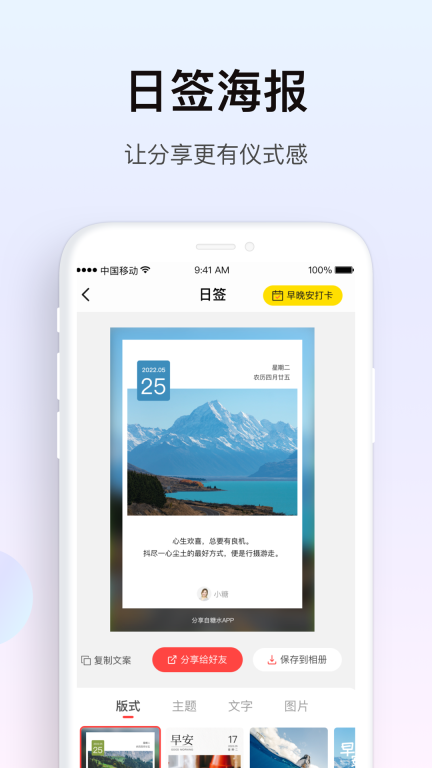 糖水-记录生活印制成书图4