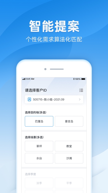 诸葛图1