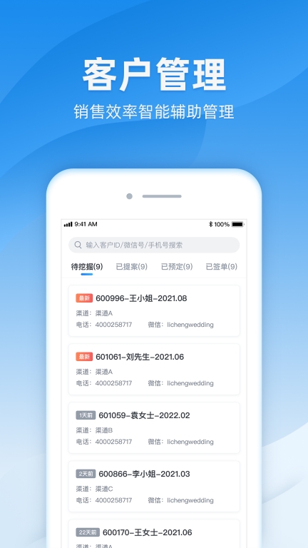 诸葛图2