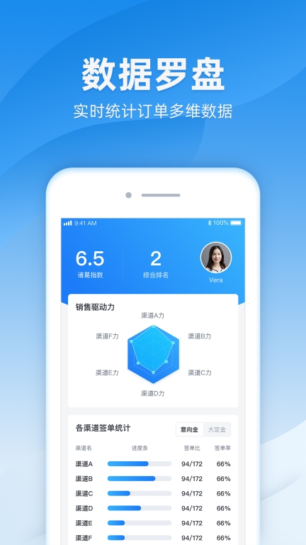 诸葛图3