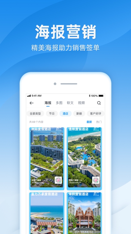 诸葛图4