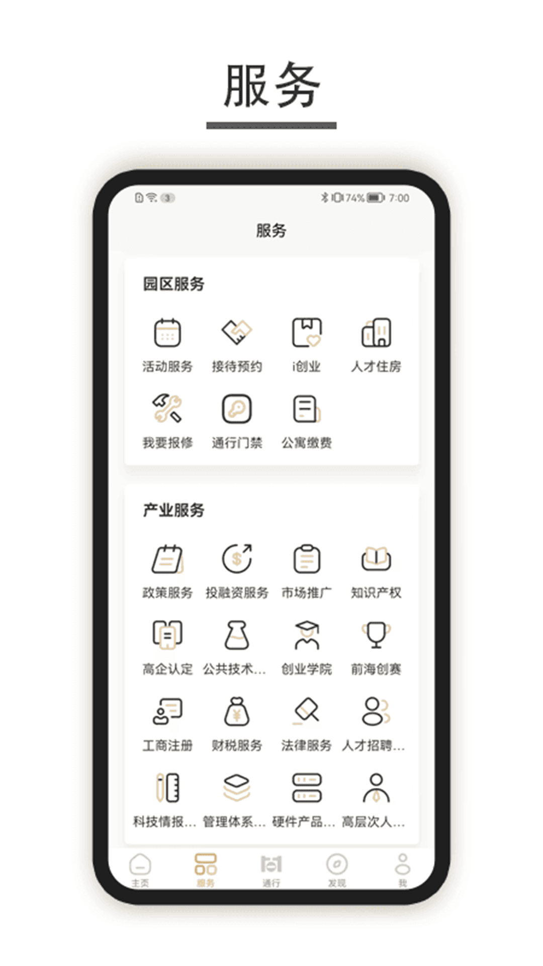 深港+图2