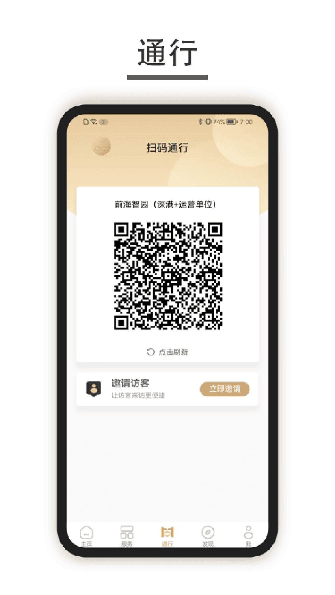 深港+图3
