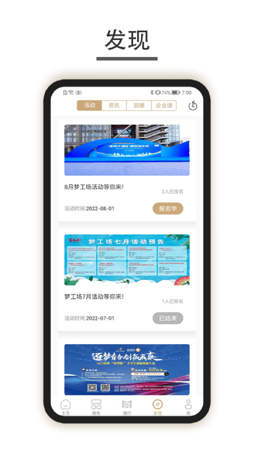 深港+图4