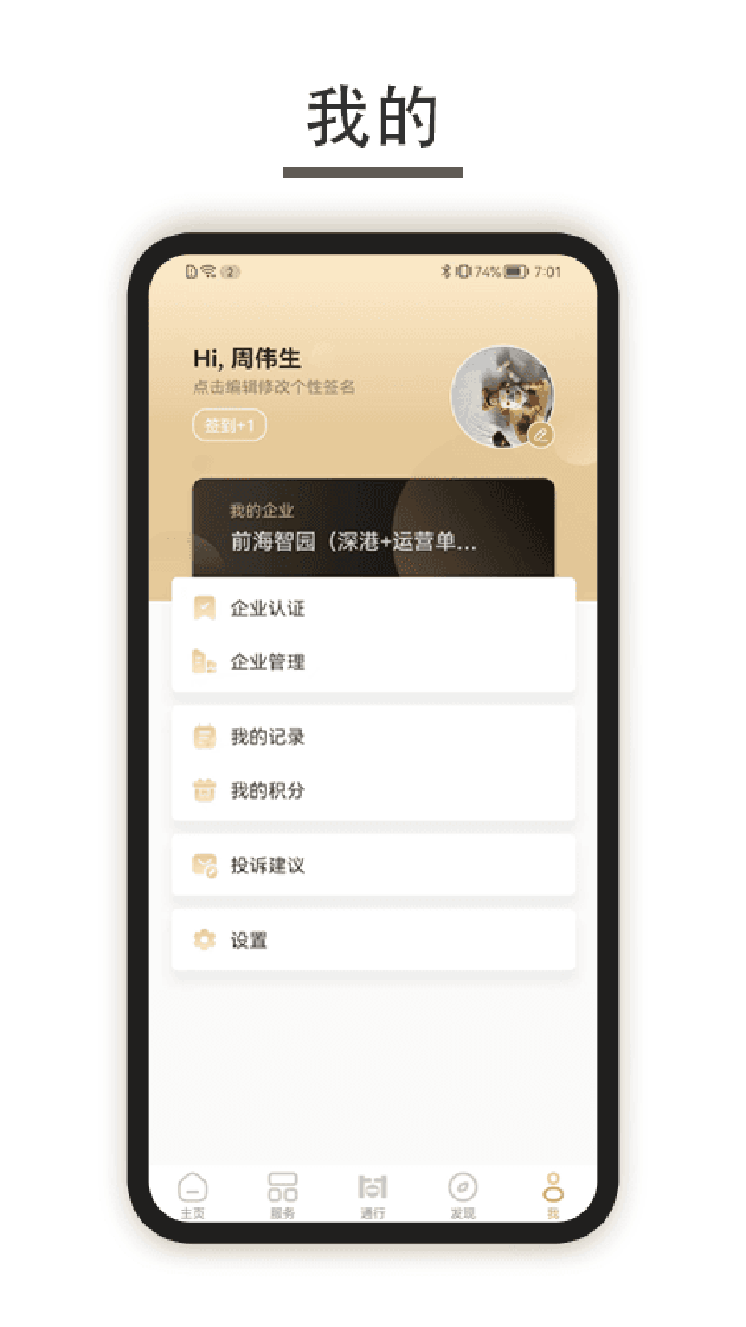 深港+图5