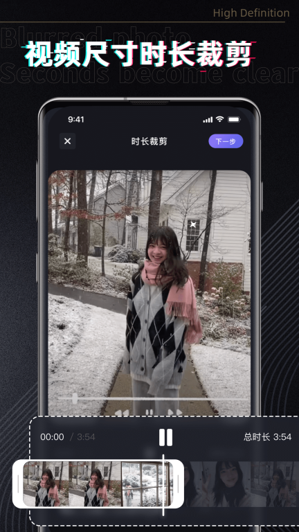 消除笔图5