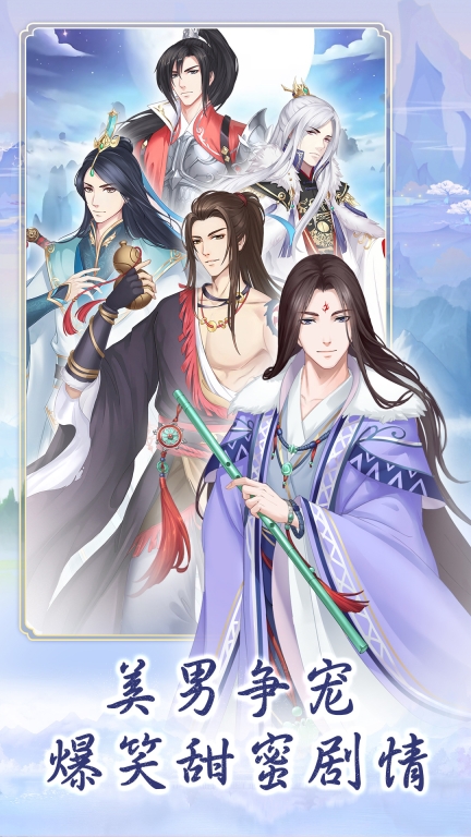 别惹神医小王妃图2