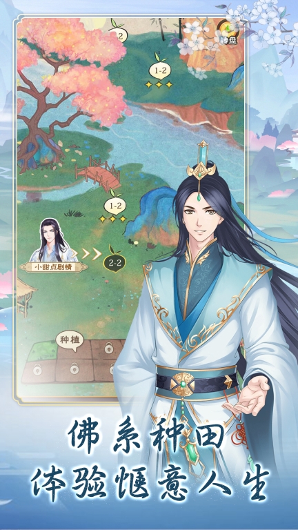 别惹神医小王妃图3