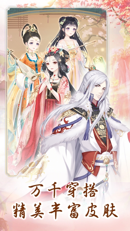 别惹神医小王妃图5