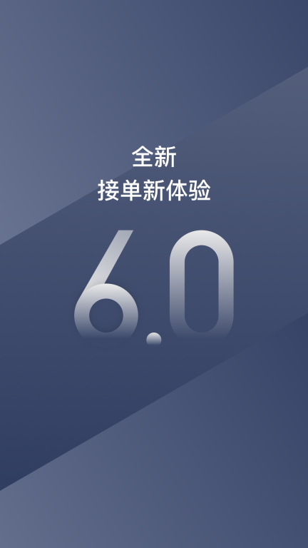 阳光车主图4
