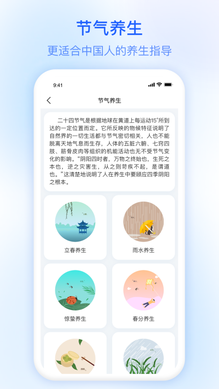 今日天气图4