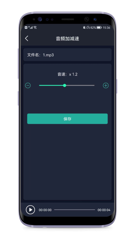 音频提取器-群港图5