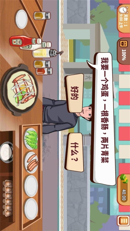 美味的披萨图1