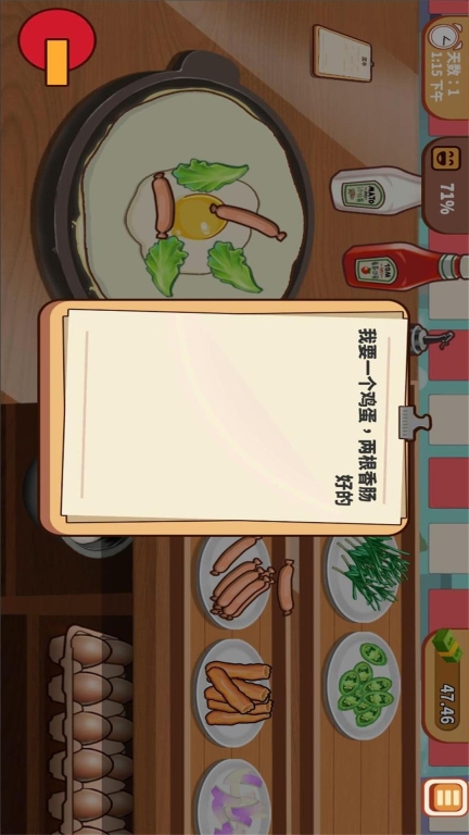 美味的披萨图5