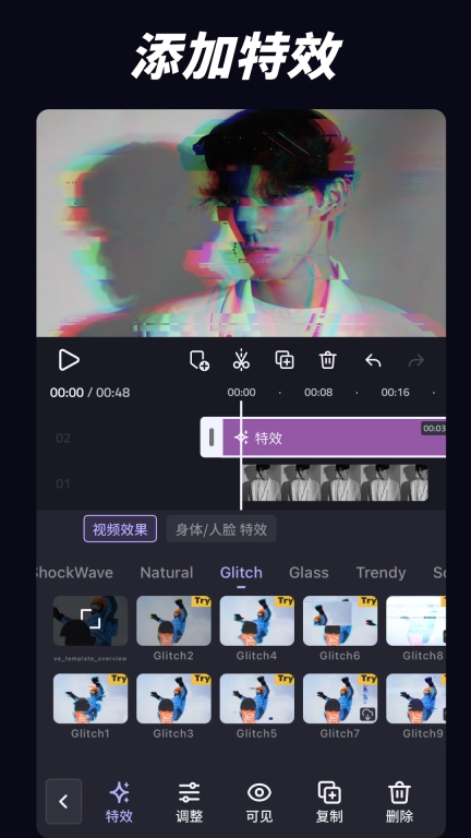 VivaCut-专业视频剪辑软件图3