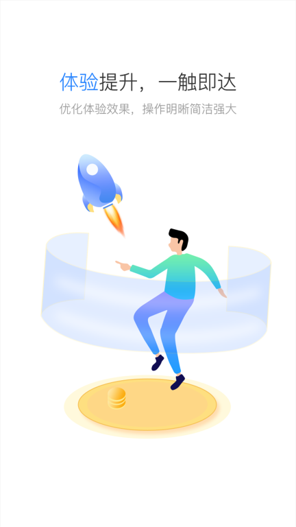 星驿秘书图4