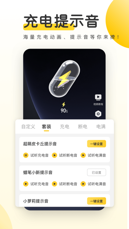 元气桌面壁纸-4K动态壁纸大全图4
