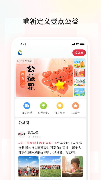 齐鲁壹点-最懂山东图4
