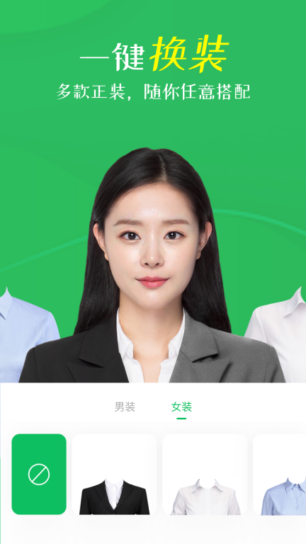 智能证件照相机-证件照制作图2