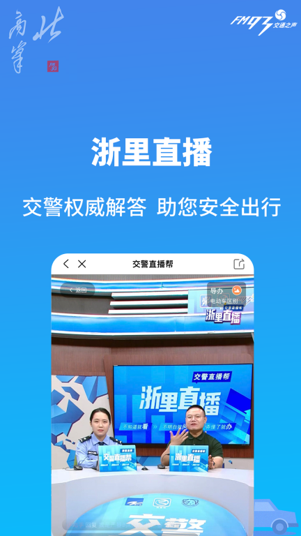 北高峰-一站式车生活平台图1